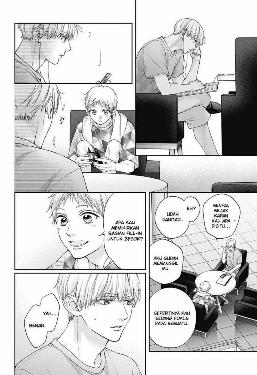 Kono Oto Tomare!